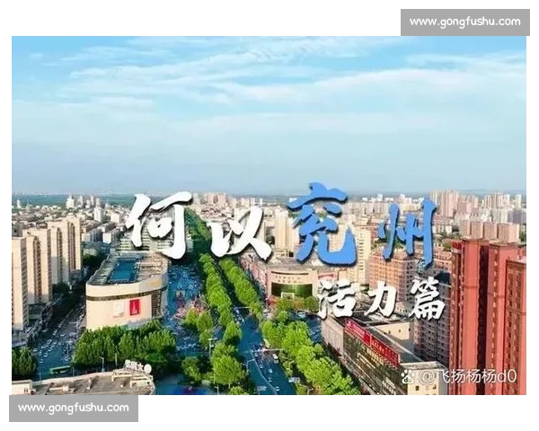 以发展动能为引领推动社会经济高质量发展的创新路径与战略分析